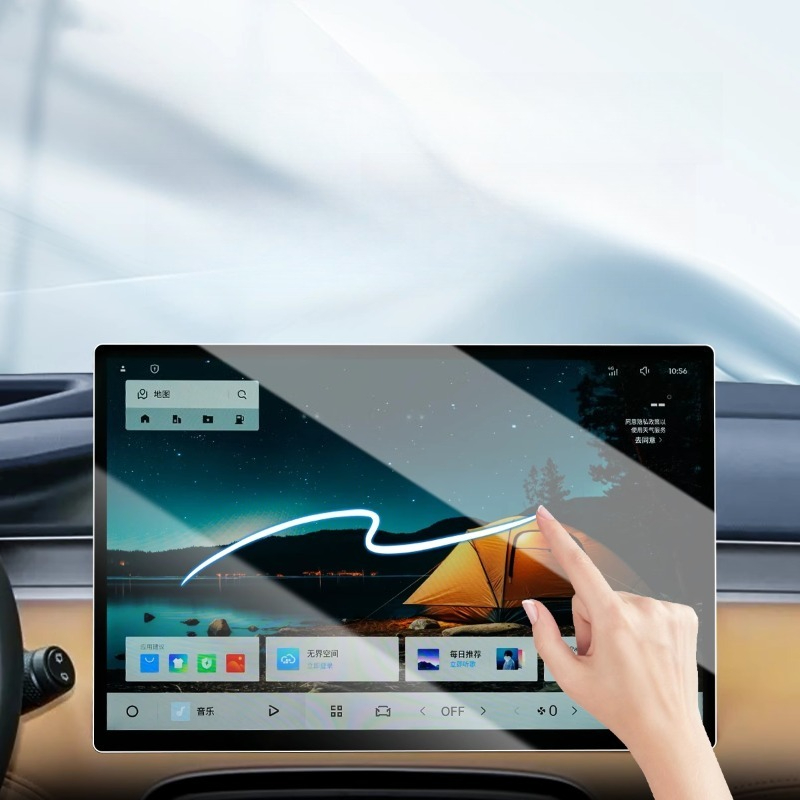 For 2025 Geely Starray Boyue L - đánh giá và giá Screen Protector Film