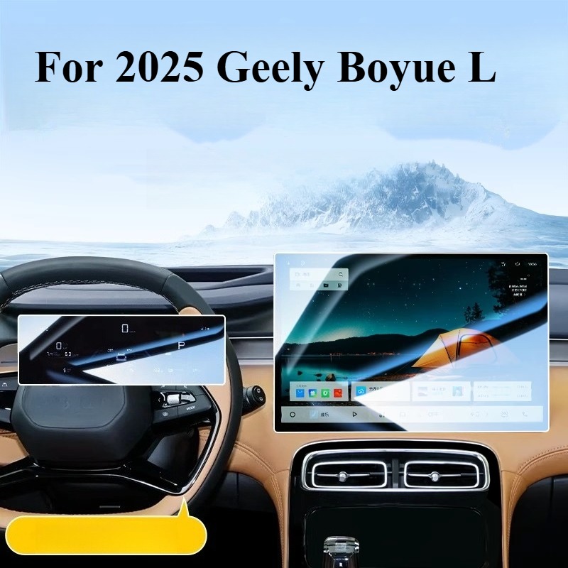 For 2025 Geely Starray Boyue L - đánh giá và giá Screen Protector Film